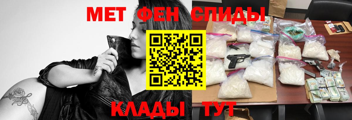 Amphetamine  Amphetamine Premium  Вход с VPN  Щёлково 