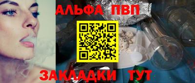 метамфетамин Моздок