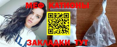метамфетамин Моздок