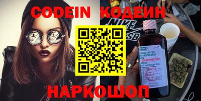 спиды Наро-Фоминск