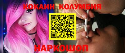 героин Можайск