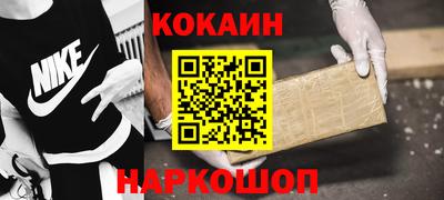 спиды Наро-Фоминск