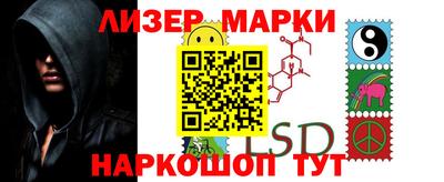 кокаин премиум Можга
