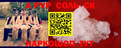 кокаин премиум Можга