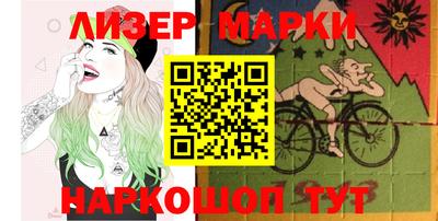 спиды Наро-Фоминск
