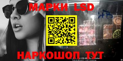 спиды Наро-Фоминск