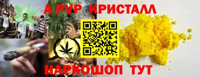 метамфетамин Моздок