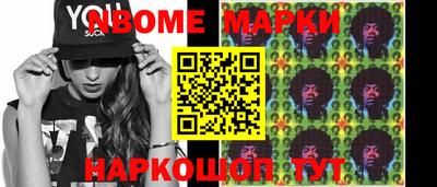 спиды Наро-Фоминск