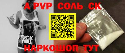 ешки Нальчик