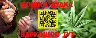 метамфетамин Моздок