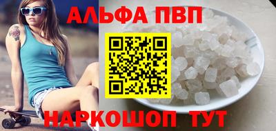 скорость mdpv Нарткала