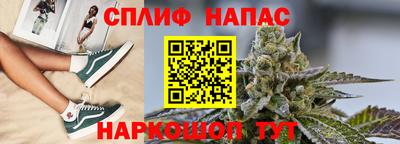 ешки Нальчик