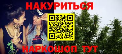 ешки Нальчик