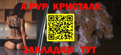 спиды Наро-Фоминск