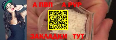 метамфетамин Моздок