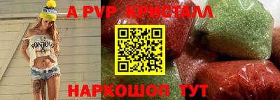 спиды Наро-Фоминск
