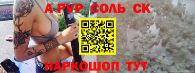 скорость mdpv Нарткала