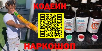 героин Можайск