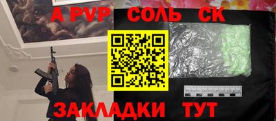 скорость mdpv Нарткала