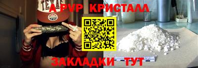 скорость mdpv Нарткала
