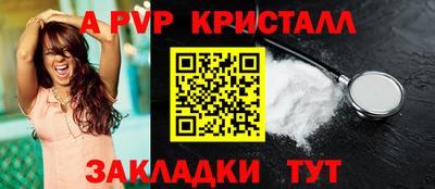 скорость mdpv Нарткала