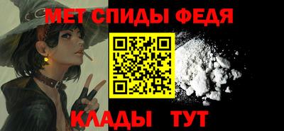 скорость mdpv Нарткала