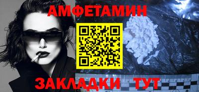 кокаин премиум Можга