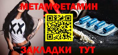 кокаин премиум Можга