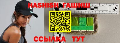 спиды Наро-Фоминск