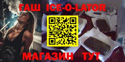 ешки Нальчик