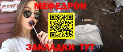 кокаин премиум Можга