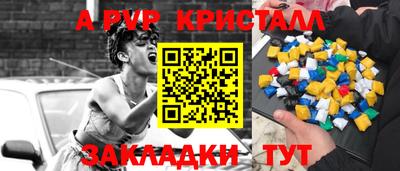 кокаин премиум Можга