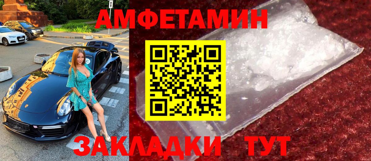 МЕТАМФЕТАМИН Methamphetamine  МЕТАМФЕТАМИН Methamphetamine  Вход с VPN  Щёлково 