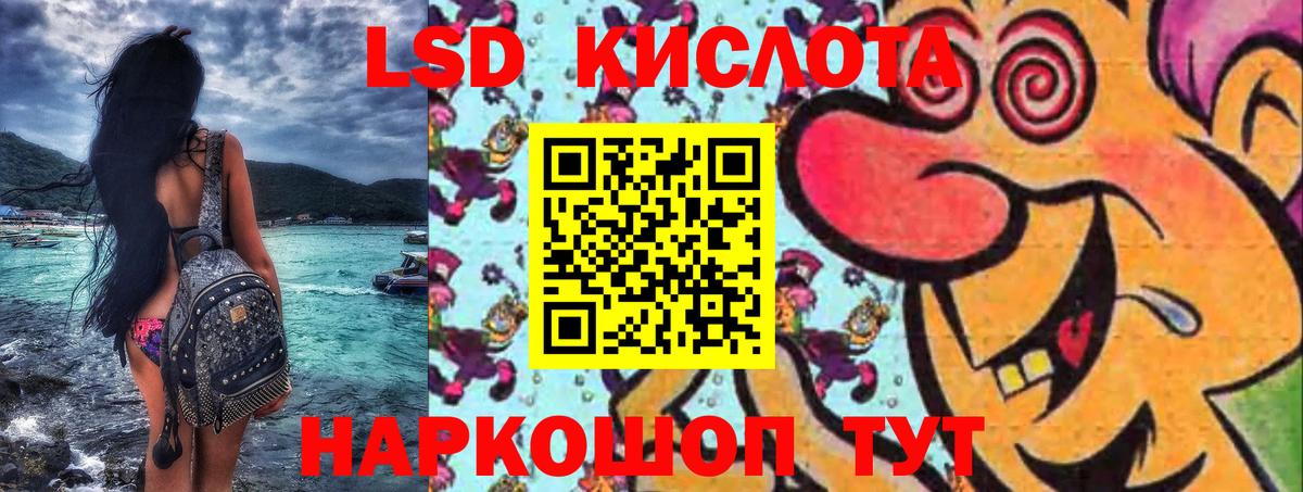 Марки N-bome  Наркотические марки 1500мкг  Наркотические марки 1500мкг  Вход с VPN  Щёлково 