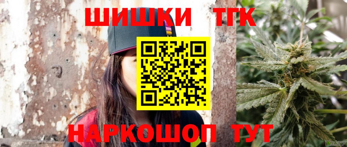 Бошки марихуана OG Kush Щёлково