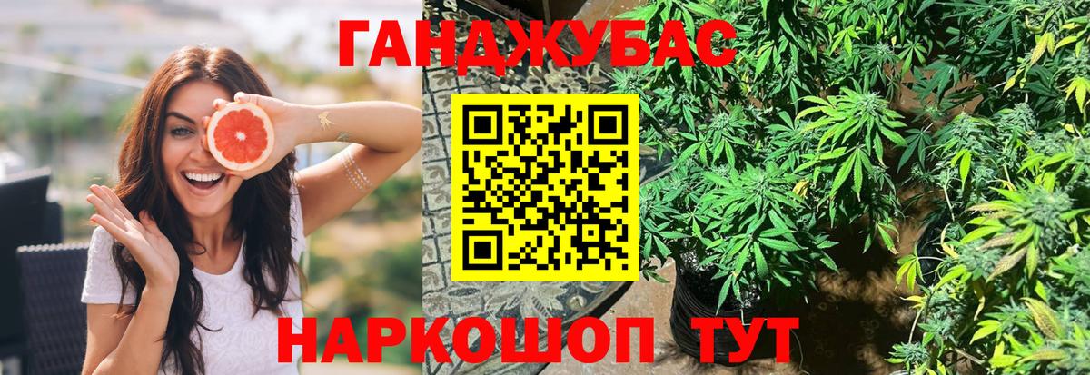 Бошки Шишки индика  Марихуана OG Kush  Марихуана VHQ  Щёлково  Вход с VPN 